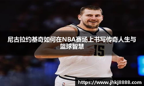 九游体育