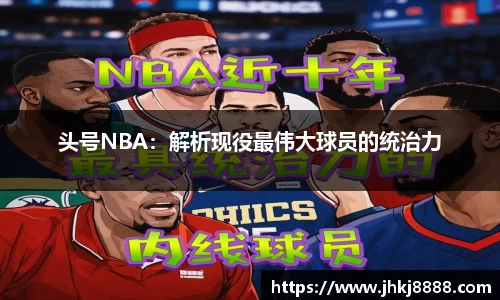 九游体育NineGame
