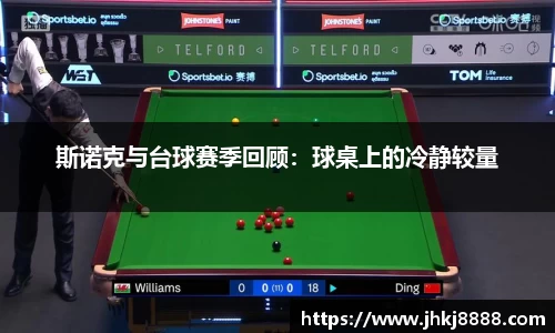 九游官方网站