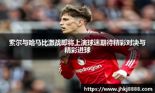 金年会jinnianhui首页