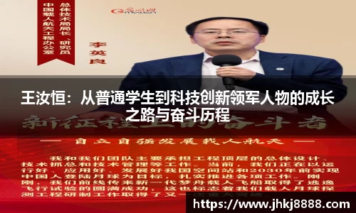 金年会jinnianhui首页